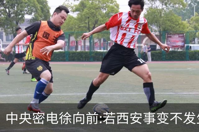 中央密电徐向前:若西安事变不发生,红军将执行全军覆没的最后计划