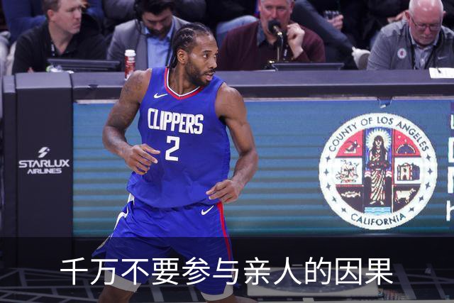 千万不要参与亲人的因果
