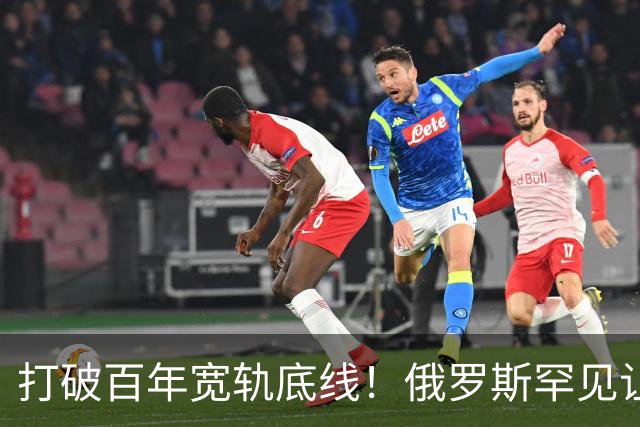 打破百年宽轨底线！俄罗斯罕见让步，中国30年心结一朝化解
