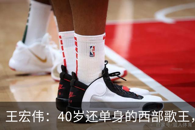 王宏伟：40岁还单身的西部歌王，却被一顿饭改写了一生