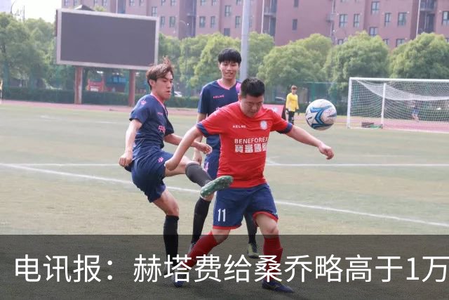 电讯报：赫塔费给桑乔略高于1万镑的周薪，他此前在曼联25万周薪